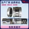 Eje Estriado Accesorios Rodamiento de Bolas Tipo Chaveta Anillo Rozante Cuadrado Nishimura Toshin Fabricante de Ejes para Máquinas Ranuradoras Personalizadas