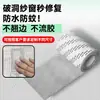 Parche de Cinta Reparadora para Mosquiteros, Parche para Tapar Agujeros, Accesorios para Ventanas con Malla, Parche de Malla con Velcro, Parche Doméstico a Prueba de Fugas