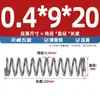 Diámetro del Alambre 0.4 0.5 0.6mm Acero para Resortes Resorte de Compresión Resorte de Presión de Compresión Absorción de Choques Retorno Resorte en Forma de Y