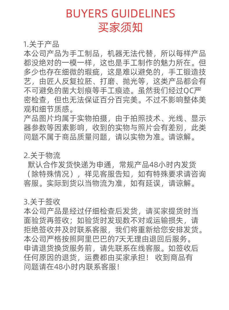 详情页_17.jpg