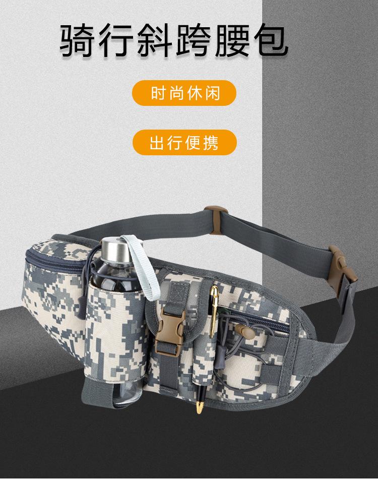 骑行斜跨腰包详情中文_01