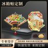 Fabricante de pegatinas para refrigeradores de Beijing, publicidad de lugares pintorescos, pegatinas magnéticas para refrigeradores, juego de pegatinas para refrigeradores con cambio de cara de Sanxingdui