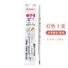 Dongmi 004 pressione recarga neutra 0,5 preto vermelho azul haste transparente CS universal White Rod recarga de tinta importada