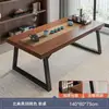 Mesa de Chá e Cadeiras em Cor de Madeira Maciça, Uma Mesa e Cinco Cadeiras, Adequado para Negociações Comerciais, Uso em Escritório, Mesa Grande para Preparo de Chá, Conjunto de Mesa de Chá