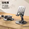 Soporte de metal para teléfono para transmisiones en vivo estilo TikTok, giratorio y ajustable 360 grados, plegable y diseñado para fácil uso en una tableta o escritorio