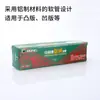 Tinta pigmento negra para impresión Marley 50ml 100ml rojo aceitoso blanco