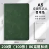 Cuaderno de cuero suave personalizable, se puede imprimir logo, grabar texto, cubierta y páginas interiores de agenda de negocios A5, hecho a medida a partir de imagen proporcionada