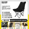 Silla Plegable para Exteriores de Camping Portátil Silla Luna para el Hogar Silla para la Pausa del Almuerzo en la Oficina Silla de Doble Propósito para Sentarse y Recostarse Silla Plegable de Pesca