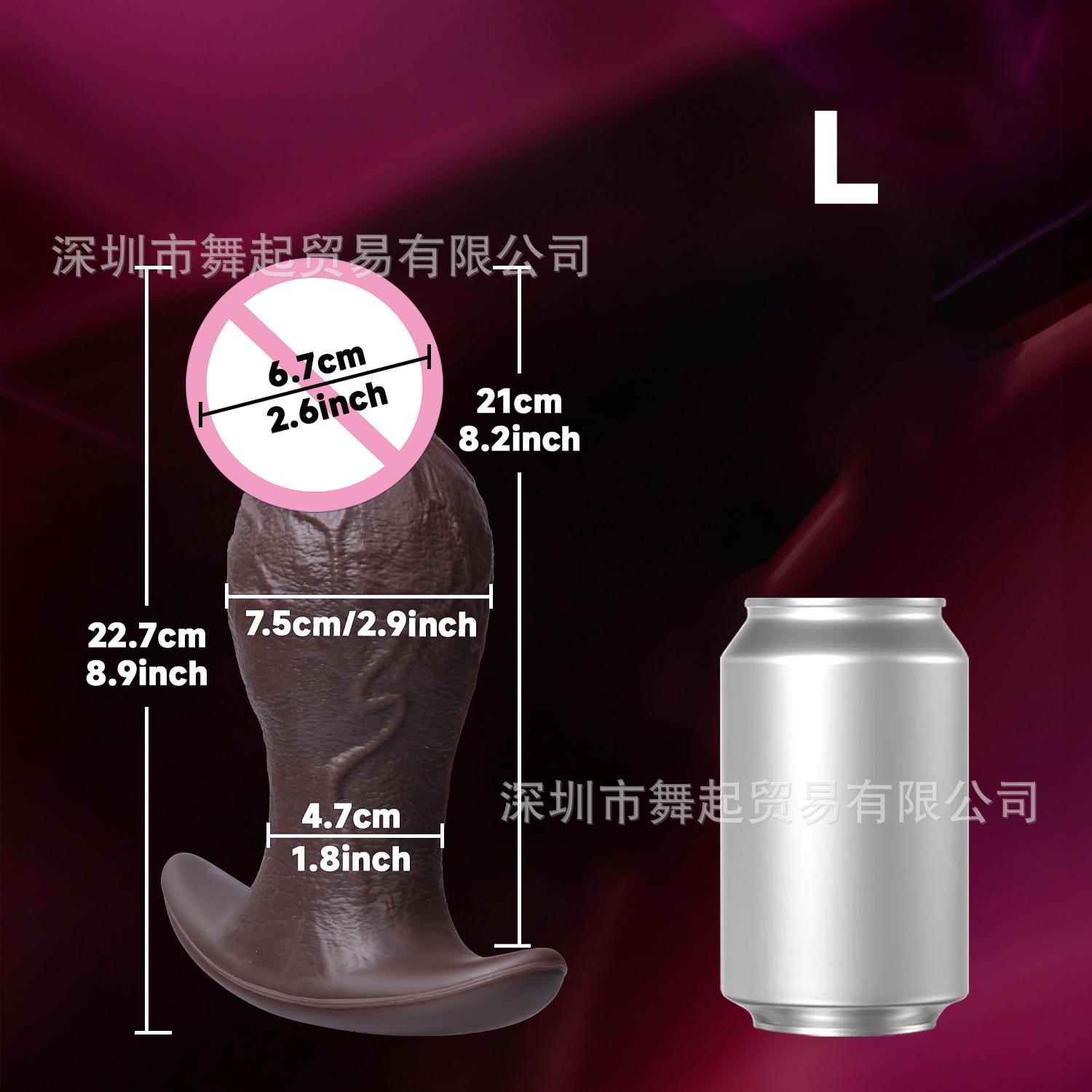 肛塞扩肛器具