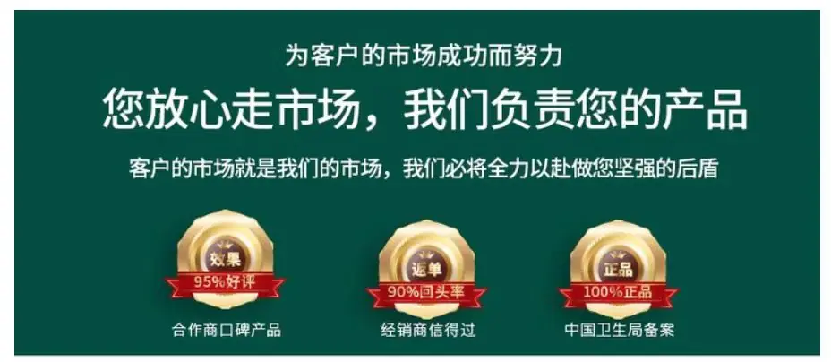 你放心走市场,我们负责你的产品