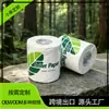 Exportación Transfronteriza de Rollos de Papel Higiénico de Pulpa Virgen de Tres Capas, Papel en Rollo Hueco de 80g, Papel Higiénico de Disolución Rápida
