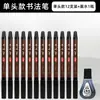 Pluma de Caligrafía de Doble Punta y Punta Suave con Tinta Recargable, Hermosa Pluma para Copiar Escrituras, Pluma de Gancho para Práctica de Caligrafía, Pluma de Caligrafía de Letra Regular Pequeña al por Mayor