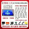 Huiming Hao Li Xiang Inversor para el Hogar Aire Acondicionado Detector Universal Aire Acondicionado Unidad Interior y Exterior Placa Base Reparación de Fallas Asistente de Prueba