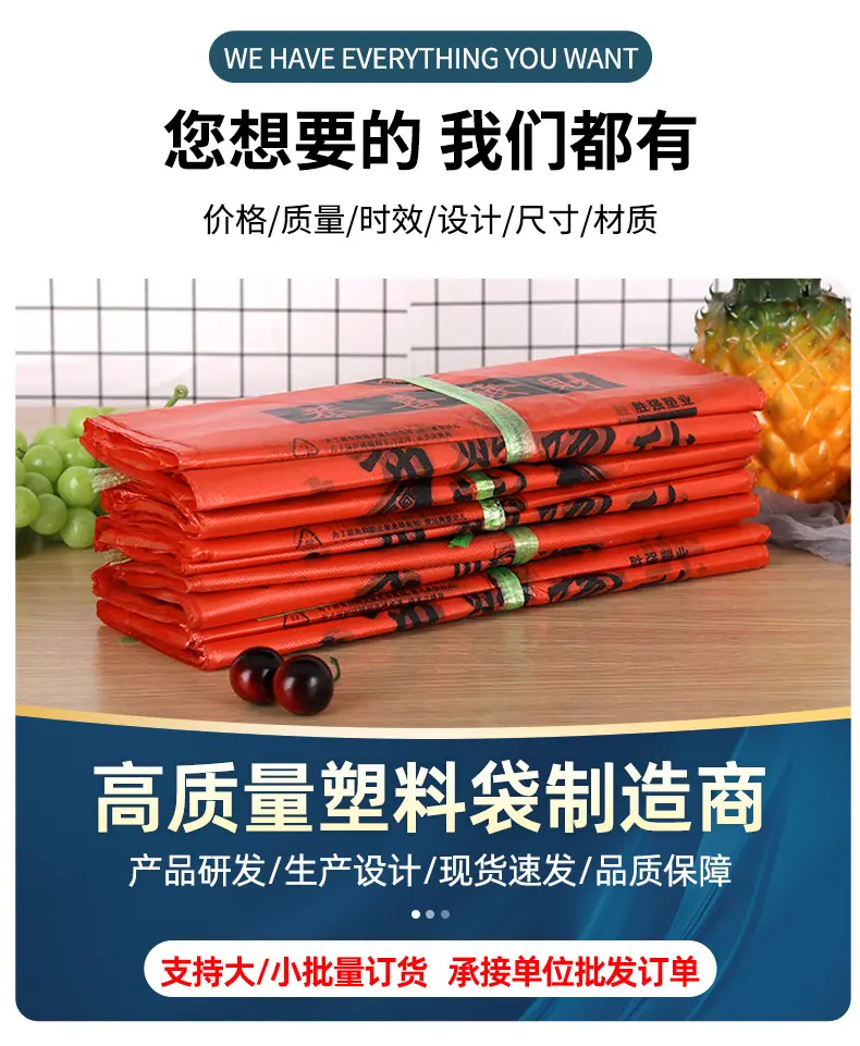 套详情_07