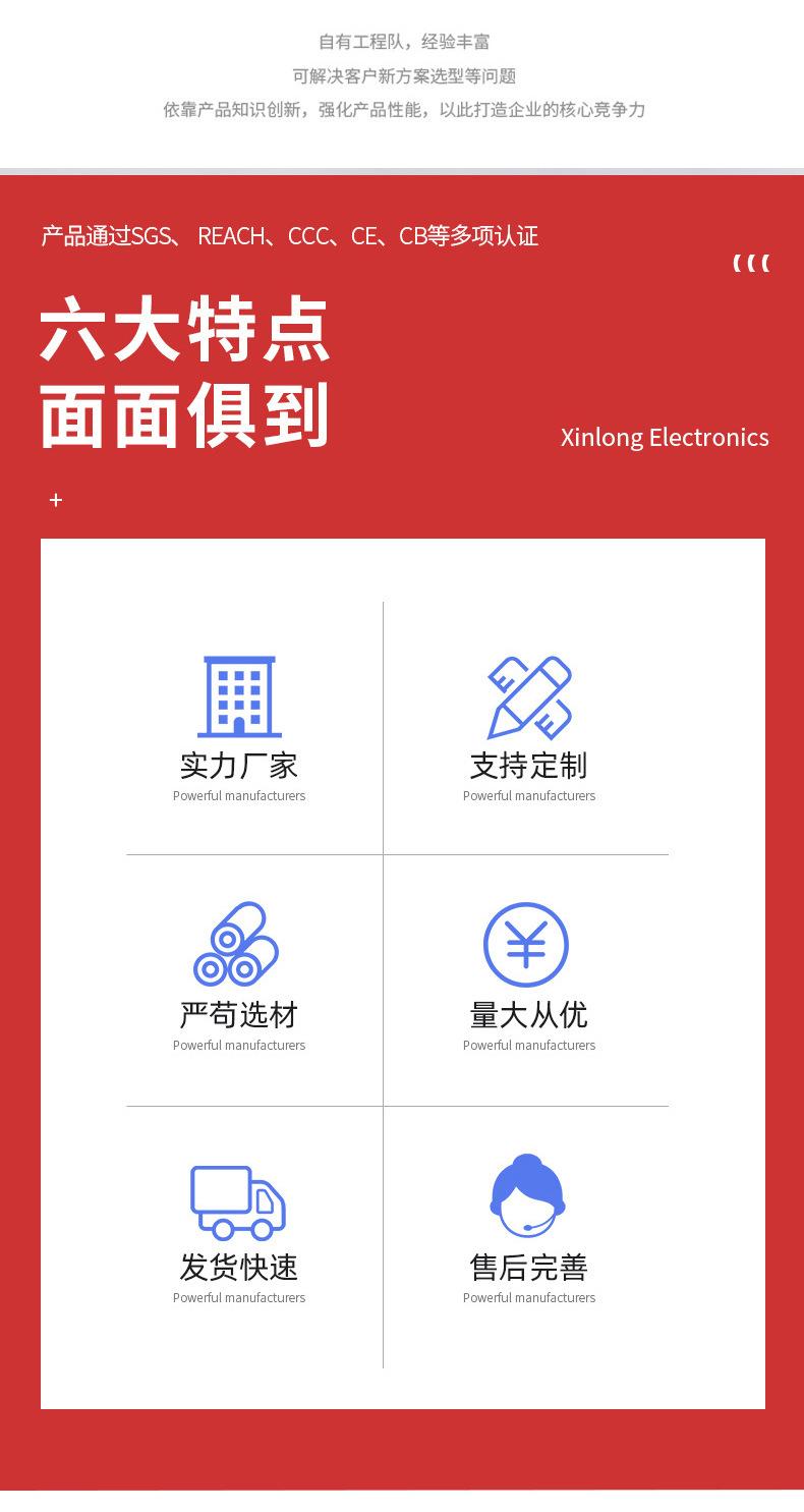 详情页_02.jpg
