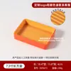 Elegante Vajilla para Buffet de Mariscos al Mismo Estilo que Yongronghui, Vajilla Comercial de Melamina Imitación Porcelana para Hot Pot, Platos Creativos, Platos para Sashimi, Platos para Guarniciones