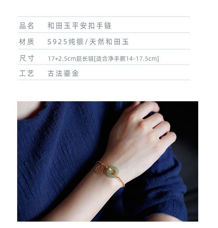 智贝详情图_1原创s925度银镀金手链女天然和田玉平安扣碧玉