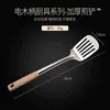 Utensílios práticos e duráveis: espátula de arroz, colher, espessa e durável, padrão de madeira, para fritar, uso na cozinha, panela doméstica de cabo longo, colher de mingau, colher de sopa