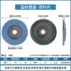 100 Cubierta Pequeña Engrosada Rueda Cien Hojas Metal Rueda Cien Hojas Acero Inoxidable Disco Abrasivo Plano Pieza de Pulido Caja Completa Envío Gratis