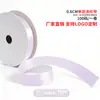 Cinta de un solo lado de 2 puntos A2-0.6CM cinta de poliéster 0.6cm mate lazo de bricolaje fábrica de cinta de poliéster venta directa