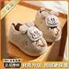 Pantuflas de Algodón para Niños Bobodou Antideslizantes Lindos de Dibujos Animados Cálidas Zapatos de Algodón Invierno Interior Hogar Pantuflas de Algodón para Niños Pequeños Al Por Mayor