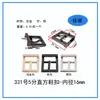 Accesorios de Ferretería para Equipaje de Punto en Guangdong Hebilla Plana de Aleación de Zinc para Zapatos Hebilla de Pin Hebilla de Ajuste para Correa de Bolso Accesorios de Hebilla para Zapatos de Equipaje