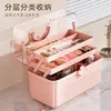 Popular caja organizadora de cosméticos práctica, gran capacidad, multicapa, con cerradura de seguridad, caja de medicamentos para el hogar, caja de almacenamiento de joyas y accesorios