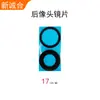 Adecuado para 17 15Pro X 15Pro Max 13Pro 12 16Pro Xsmax Lente de Espejo Retrovisor