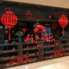 Decoración de Ventana para el Día de Año Nuevo Pegatinas de Vidrio Decoraciones Tienda de Centro Comercial Pegatinas de Año Nuevo