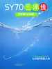 Set de Pesca de Micro-Pesca Xiaofengxian Sin Ajuste para Pesca en Arroyos, Set Especial de Línea para Peces de Aguas Poco Profundas, Set de Tres Flotadores Siete Estrellas, Pesca Padres e Hijos