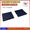 Tacón y Suela de Zapato Tacón Grueso de Repuesto, Almohadillas Silenciosas, Parches Antidesgaste, Almohadillas para Suela, Materiales y Accesorios para Reparación de Zapatos, Parches de Reparación, Antideslizante