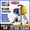 Pistola de Pulverização Tipo Pistão Tuan 6901Tc Aço Inoxidável Resistente ao Desgaste Assento da Válvula de Aço de Tungstênio Pistão Máquina de Pulverização de Tinta Totalmente Automática