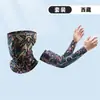 Nuevo traje de verano de seda de hielo con protección solar para montar al aire libre, protector de brazo, manga de hielo, protección UV, mascarilla de seda de hielo al por mayor