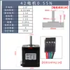 Motor Paso a Paso Micro 42 0.28/0.4/0.55/0.7N1.8N Bifásico Cuatro Cables Micro Drive Impresora 3D