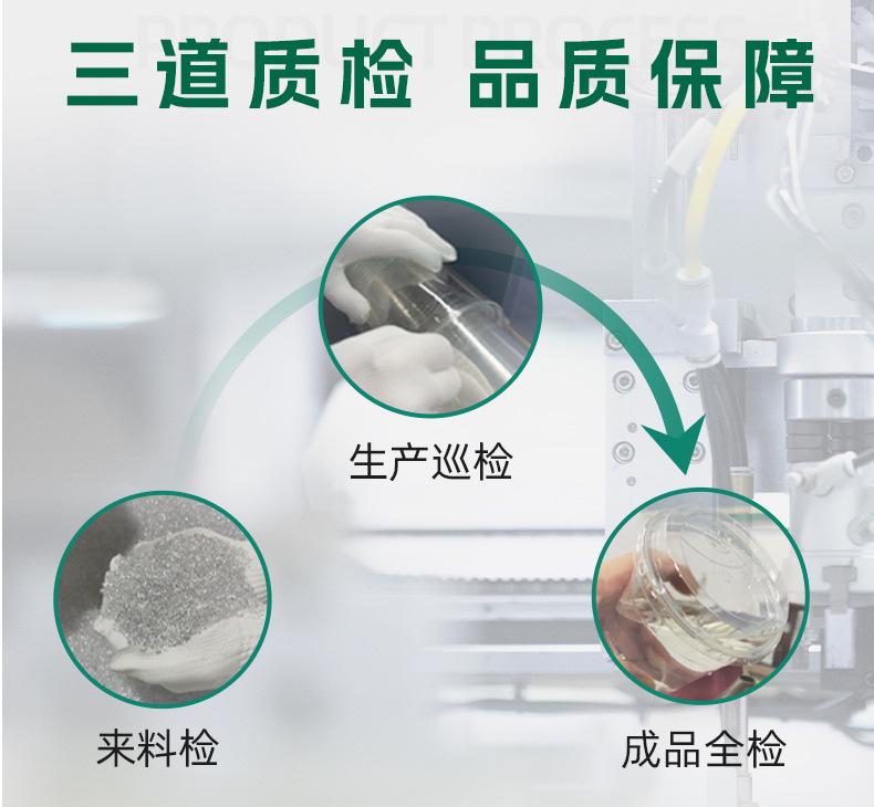95口径-PET详情页_06