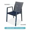 Cadeira de Rattan com Encosto Único para Loja de Chá com Leite, Cadeira de Rattan Natural para Varanda, Cadeira de Jantar, Banqueta, Cadeira de Rattan para Pátio de Lazer, Cadeira Externa