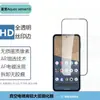 Protetor de Tela Adequado para Sharp Aquos Sense10 Filme Temperado HD Anti-Espionagem Filme para Lente Sharp
