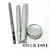 Conjunto de ferramentas de instalação de fivela de pressão de metal 633 501 201 punção de rebite fivela de cinco garras fivela de jeans molde de batida manual