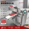 Tengchuang CNC Cortadora de Carne Fresca Comercial Imitación de Cortadora de Carne Manual Res Beef Mutton Hot Pot Emprendimiento Pequeño Equipo de Procesamiento
