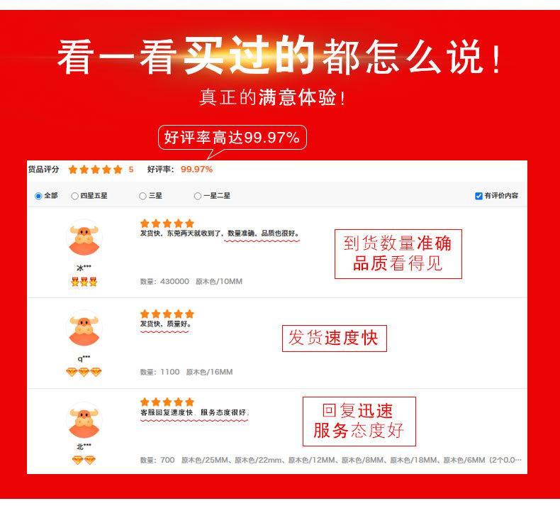 盒装小木人+6色颜料_11.jpg