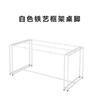 Soporte de escritorio para mesa, pata de mesa simple, barra de metal de hierro, plato grande, mesa de comedor, soporte de pata de mesa
