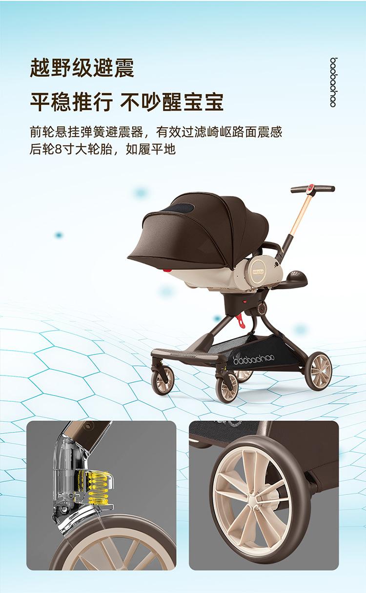 宝宝好v9焦糖奶茶详情页20230706-750_08