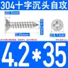 Tornillos Autorroscantes Avellanados de Acero Inoxidable 304, Tornillos de Cabeza Phillips, Tornillos Extendididos, Tornillos Autorroscantes para Madera de Cabeza Plana 2.9-6.3