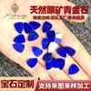 Cabochão Oval Cru de Lápis Lazúli Natural Afegão Personalizado, Pedra Preciosa Lisa com Fundo Plano, Cabochão Não Tratado