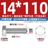 Parafusos Sextavados Externos de Aço Inoxidável 310S, Parafusos Estendidos e Porcas, Conjunto Completo de Acessórios M6M8M10M12M14M16Mm