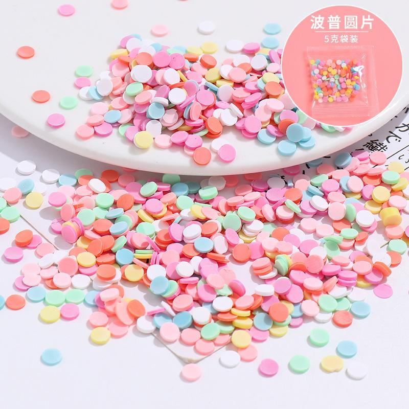 SKU-13-波普圆片5克袋装
