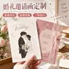 Invitaciones de boda personalizadas, tarjetas de boda, tarjetas de invitación para banquetes, tarjetas de aniversario de bodas, papel especial, impresión a doble cara