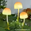 Escultura de Fibra de Vidrio con Resina Avatar Luz Ambiental Paisaje Exterior Forma de Hongo Avatar Iluminación de Paisaje Decoración