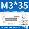 Colección de Tornillos y Tuercas de Acero Inoxidable 316L, Juego de Pernos Hexagonales y Tornillos M3M4M5M6M8M10M12