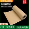 Papel release Kraft indústria de adesivos papel de enchimento à prova de óleo à prova de umidade papel release Kraft atacado